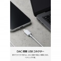 マイク付き 有線イヤホン USB Type-C(TM) カナル型 写真5