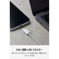 マイク付き 有線イヤホン USB Type-C(TM) カナル型 写真5