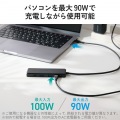 5in1ドッキングステーション(マグネット付き/5Gbps/4K60Hz) 写真5