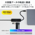 USB Type-C(TM)充電ケーブル一体型 USBハブ(4ポート/USB 5Gbps) 写真5