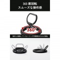 ZEROSHOCK スマホリング MAGKEEP 写真5