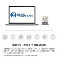 ELECOM Bridge E USBレシーバー 写真5