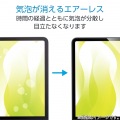 MacBook Neo 13インチ用フィルム(反射防止) 写真5