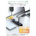 USB Type-C(TM)変換アダプター付き USBハブ(7ポート/USB 5Gbps) 写真5