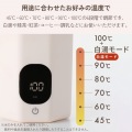 ECLEAR 白湯が作れるポータブルケトル 写真5