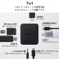 MAGKEEP 7in1 ドッキングステーション(スマホ対応/5Gbps) 写真5