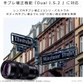 LUMIX S PRO 70-200mm F4 O.I.S. 写真5