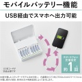 USB出力付急速充電器 BQ-CCA3 写真5