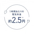 ホットマット(ライトブラウン) 写真5
