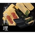 匠 鉄製(マグマプレート)玉子焼き 中 日本製 | 鉄 IH ih IH対応 国産 燕 桜 再入荷 キッチン キッチングッズ 使いやすい 写真4