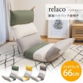 ハイバック座椅子 フットレスト リクライニング 首が楽 脚上げ リラックスチェア リクライニングソファ 頭部14段 背部14段 脚部14段 ブラウン 写真5