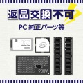 エスディエス DB481取付金具 OP-DB481 写真5