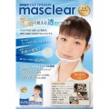 透明衛生マスク マスクリア エコノ セット(10個入) 写真5