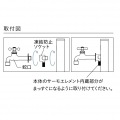 凍結防止ソケット 写真5