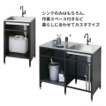 ガーデンシンク フレイム シンク 簡易設置タイプ 写真5