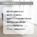 安眠ドーム スリープシェルター LFP-500-GY 光を遮り安眠をサポート 内寸幅約90cmの広々設計 安眠枕 カーテン 付き 快眠 写真5