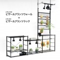 ビザールプランツウォールラック LPW-2100-WH ホワイト 植物育成ライト サーキュレーター 取り付け可能 ビカクウォール ビカクシダ 植物棚 観葉植物 ラック 写真5