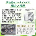 双眼鏡 PROSTAFF P7 10x42 写真5