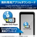 AndroidDVD再生ドライブ ブラック 写真5