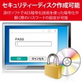 DVDドライブ/USB2.0/オールインワンソフト付/ホワイト 写真5
