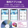 [Logitec(ロジテック)] 5GHz WiFi CD録音ドライブ LDR-PS5GWU3RWH 写真5