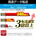 HDD SSDケース/2.5インチ/USB3.2 Gen1/HDDコピーソフト付/ブラック 写真5