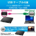 ブルーレイドライブ 外付け ポータブル 書き込みソフト付 スリム コンパクト UHDBD対応 ブラック 写真5