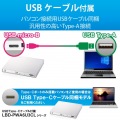 ブルーレイドライブ 外付け ポータブル 書き込みソフト付 スリム コンパクト UHDBD対応 ホワイト 写真5