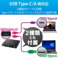 ブルーレイドライブ 外付け ポータブル Type-Cケーブル付 書き込みソフト付 スリム コンパクト UHDBD対応 ブラック 写真5