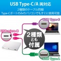 Type-C対応 USB3.0ネイティブ ポータブルBD WH/LBD-PWA6U3CLシリーズ/ホワイト 写真5