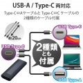 SSDケース NVMe対応 ケーブル付属(USBA・Type-C) スクリューレス設計 高速データ転送 ブラック 写真5