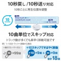 CDプレーヤー コンパクト ポータブル Bluetooth対応 リモコン付属 卓上 イヤホン付属 語学学習 リスニング 音楽 ホワイト 写真5