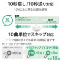 CDプレーヤー コンパクト ポータブル リモコン付属 スピーカー機能付 卓上 イヤホン付属 語学学習 リスニング 音楽 ホワイト 写真5