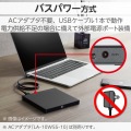 Type-A/C対応 再生・編集・書込ソフト付USB3.2(Gen1)ポータブルDVD ブラック 写真5