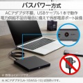 Type-A/C対応 書込ソフト付 USB3.2(Gen1) ポータブルDVD ブラック 写真5
