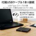 ポータブルDVDドライブ/USB Type-C/動画再生&データ書き込み&編集/ブラック 写真5