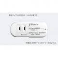 【1000円ポッキリ】電源タップ付USB充電器 2×2 収納可能電源パップ折り畳み式 黒 JF-PEACE3K 写真5