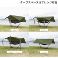 トゥリーイラヘン 木がなくても使えるキャンプ用ハンモックセット 写真5