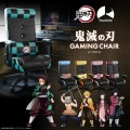 鬼滅の刃 ゲーミングチェア 冨岡 義勇 モデル 写真5