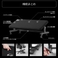 チルトフットレストワイド 写真5