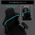 ゲーミングチェア ブラック【大型商品につき代引不可・時間指定不可・返品不可】 写真5