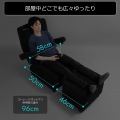 ゲーミングソファ デラックス ブラック 【大型商品につき代引不可・時間指定不可・返品不可】 写真5