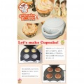 家庭用 電気カップケーキメーカー カップケーキフレンド4 写真2