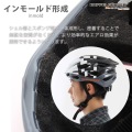 ヘルメット DH006 ブラック/ホワイト  | 自転車 大人用 ロード ロードバイク クロス スポーツ 通勤 通学 マウンテン マウンテンバイク 写真5