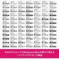 FONT x FAN HYBRID 6 写真5