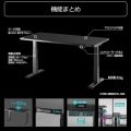 Bauhutte (バウヒュッテ) 電動スーパーゲーミングデスク 天板のみ (幅140×奥行き70cm)  BHD-1400FAT2-BK 写真5