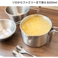 DOD シェラケトル ウサシェラにピッタリ収まる 広口 収納 ステンレス コンパクト スタッキング ソロキャンプ SK1-067-SL 写真5