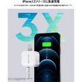 RAVPower USB-C 1ポート 急速充電器 20W PD対応 ホワイト 写真5