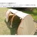 風よけテントとしても使用できる カマボコシールドミニ用 ルーフシールド ベージュ 写真5