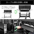 バウヒュッテ 昇降式 拡張デスク エクステンションデスク ケーブル収納 BHC-1200H-BK | デスク 昇降 高さ調節 幅120 写真5